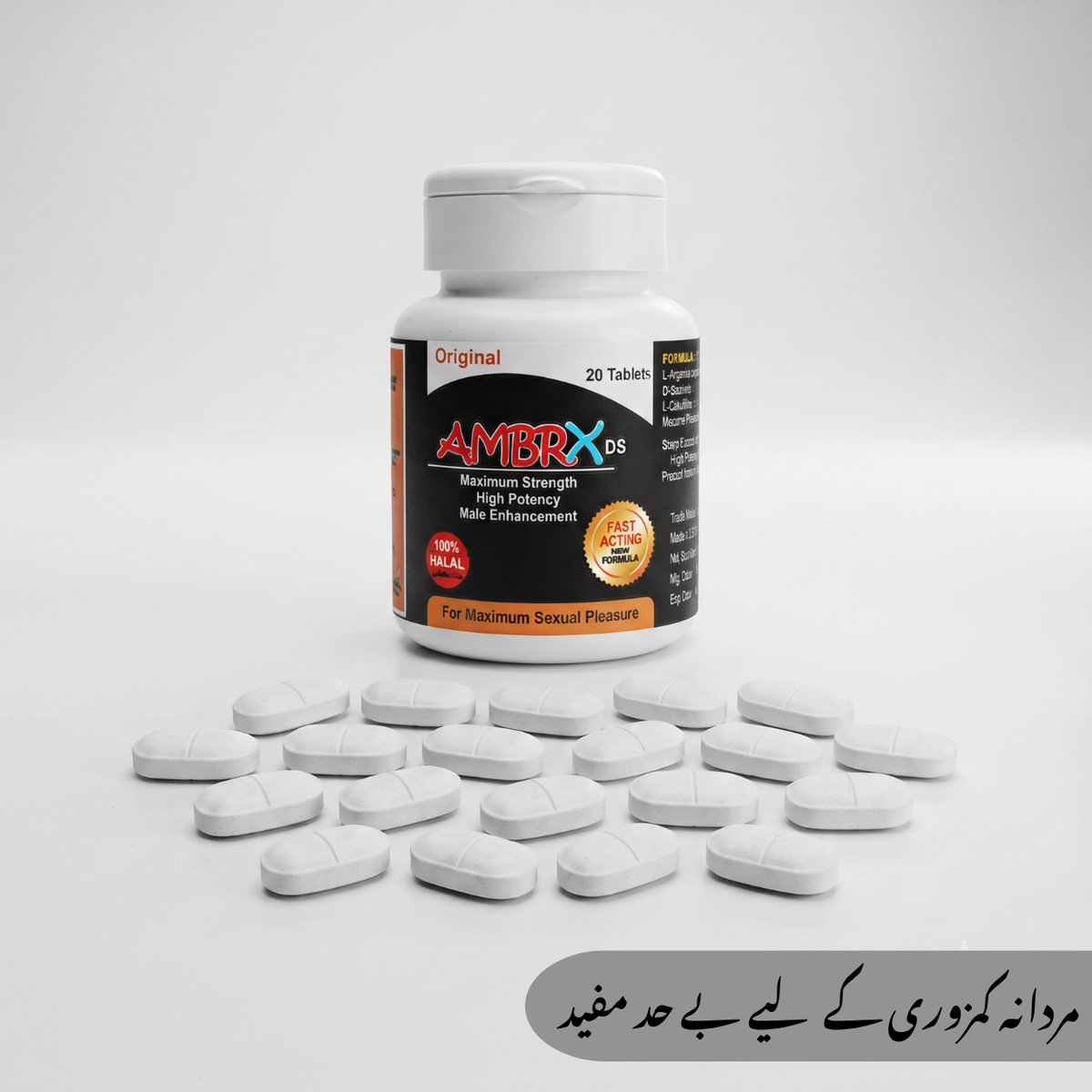 AMBRX DS (Original Indian Imported) – 20 Tabs